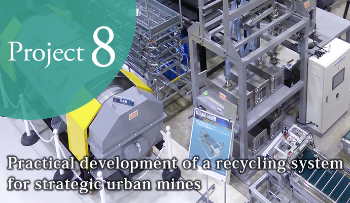 Practical development of a recycling system for strategic urban mines