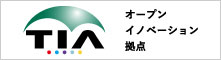 つくばイノベーションアリーナ ナノテクノロジー拠点