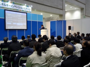 筑波大学 生命環境系 田辺准教授の講演